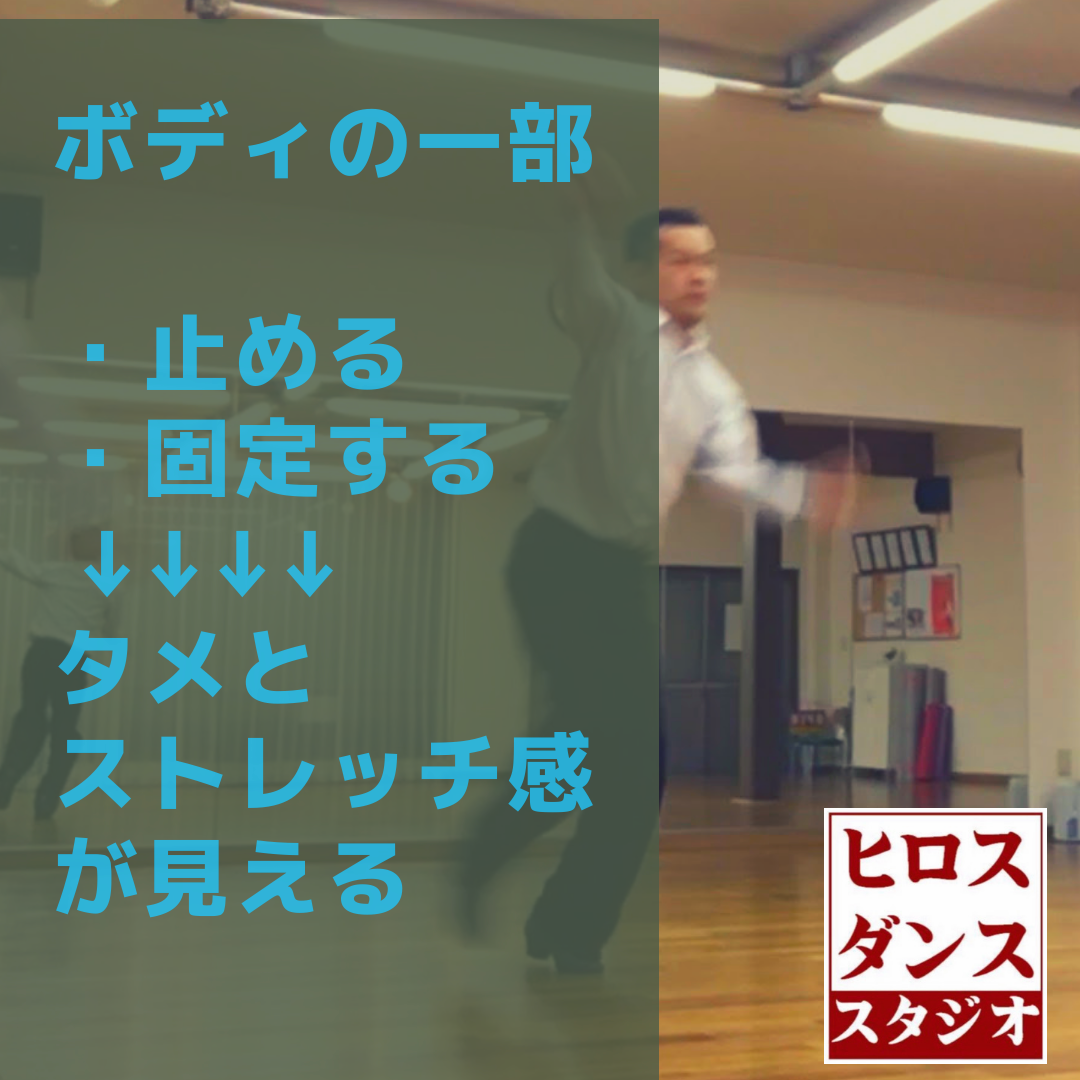 静岡市　社交ダンス教室