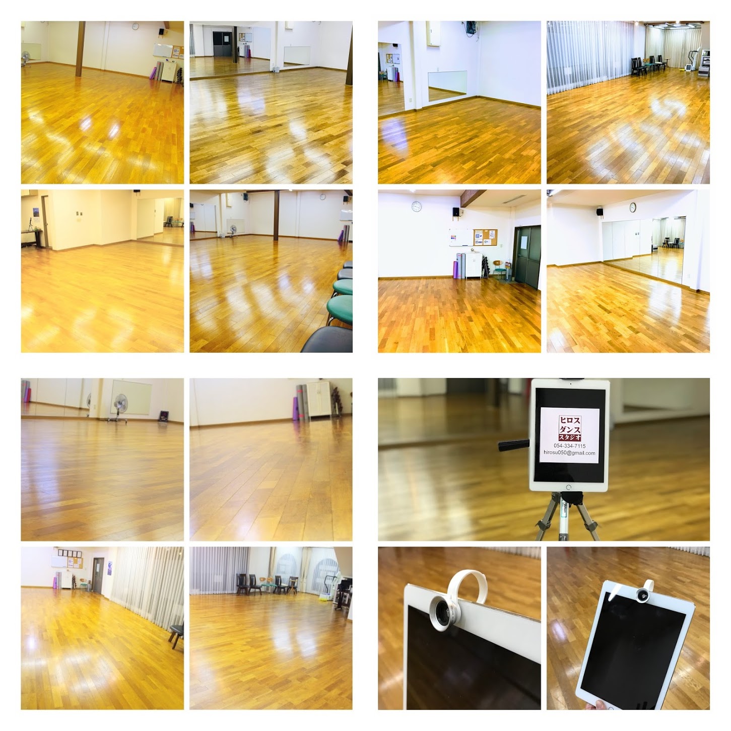 静岡市清水区　社交ダンス教室　ヒロスダンススタジオ